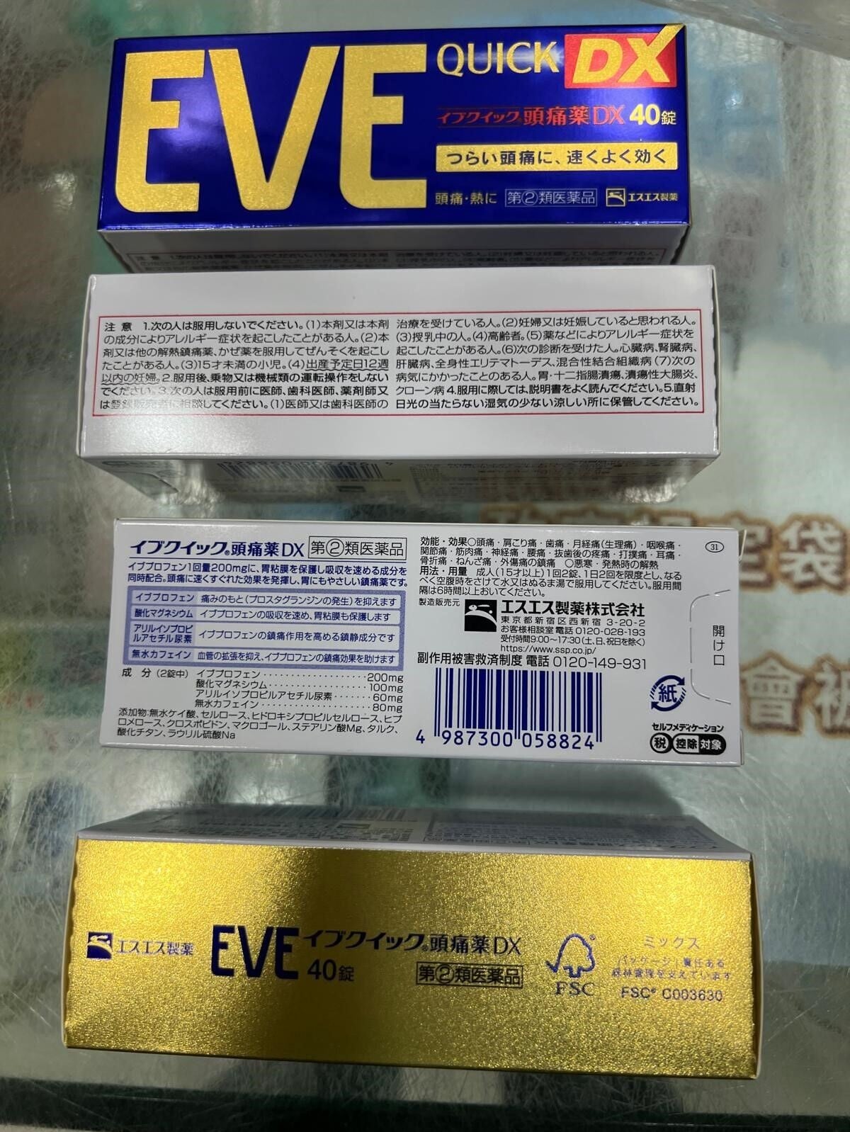 衞生署檢100盒港人遊日必買感冒藥止痛藥,懷疑含管制成分拘一人。(政府新聞處)