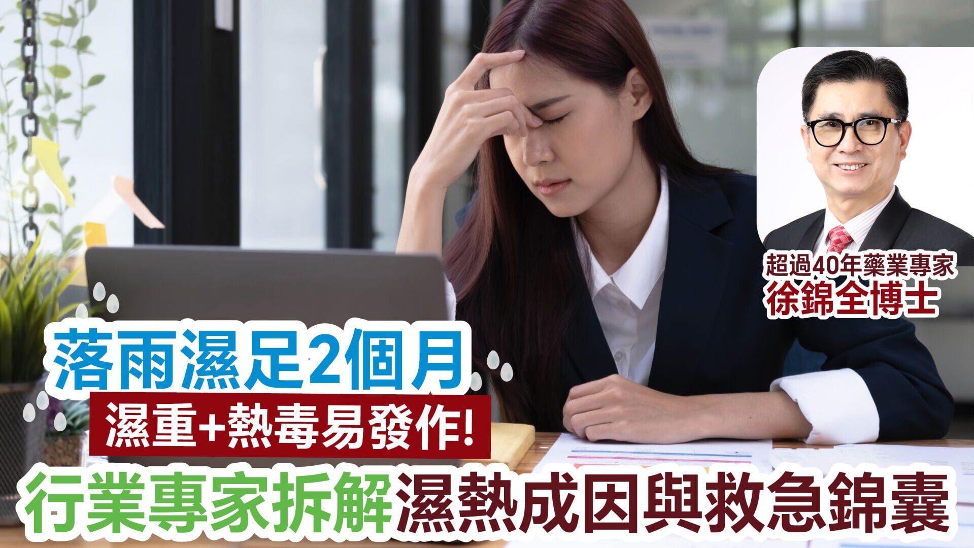 正德堂 1280+452