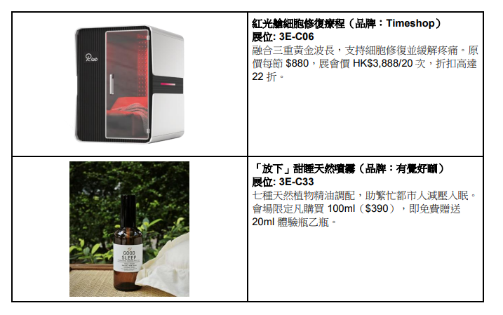 螢幕擷取畫面 2026 08 06 144514