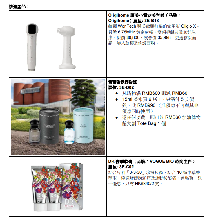 螢幕擷取畫面 2026 08 06 144509