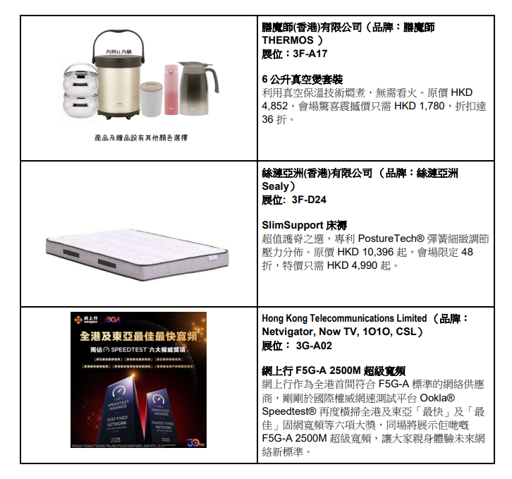 螢幕擷取畫面 2026 08 06 144528