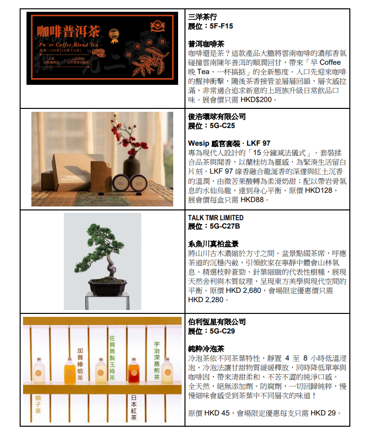 螢幕擷取畫面 2026 08 06 144534