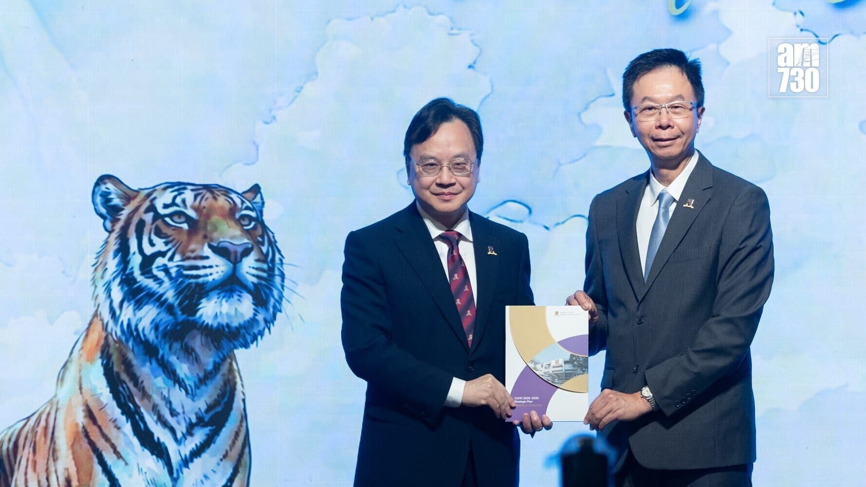 中大發布新一份五年策略計劃《2026-2030：騰躍新程，勵行志遠》(蘇文傑攝)