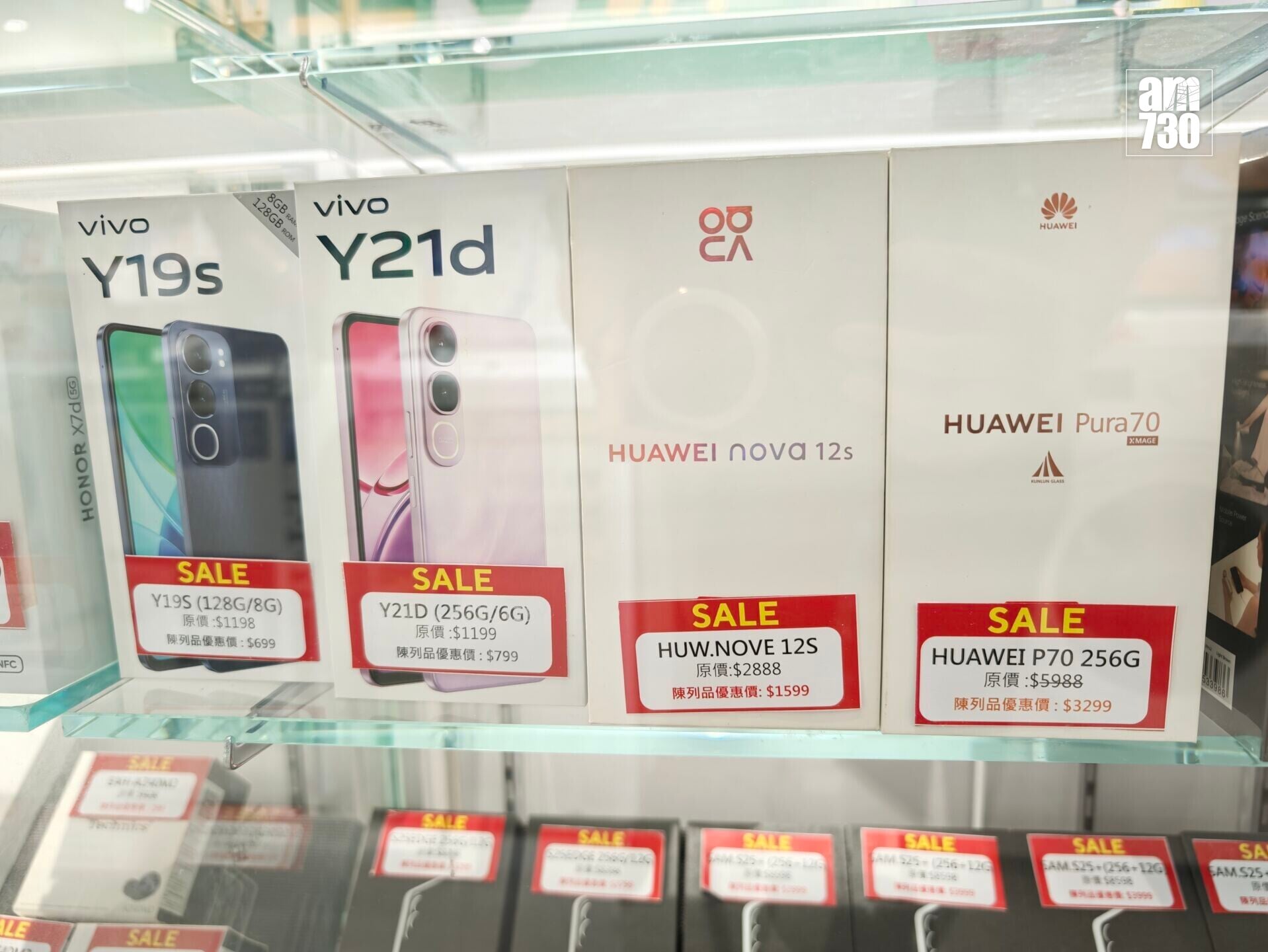vivo手機最平$699可入手。