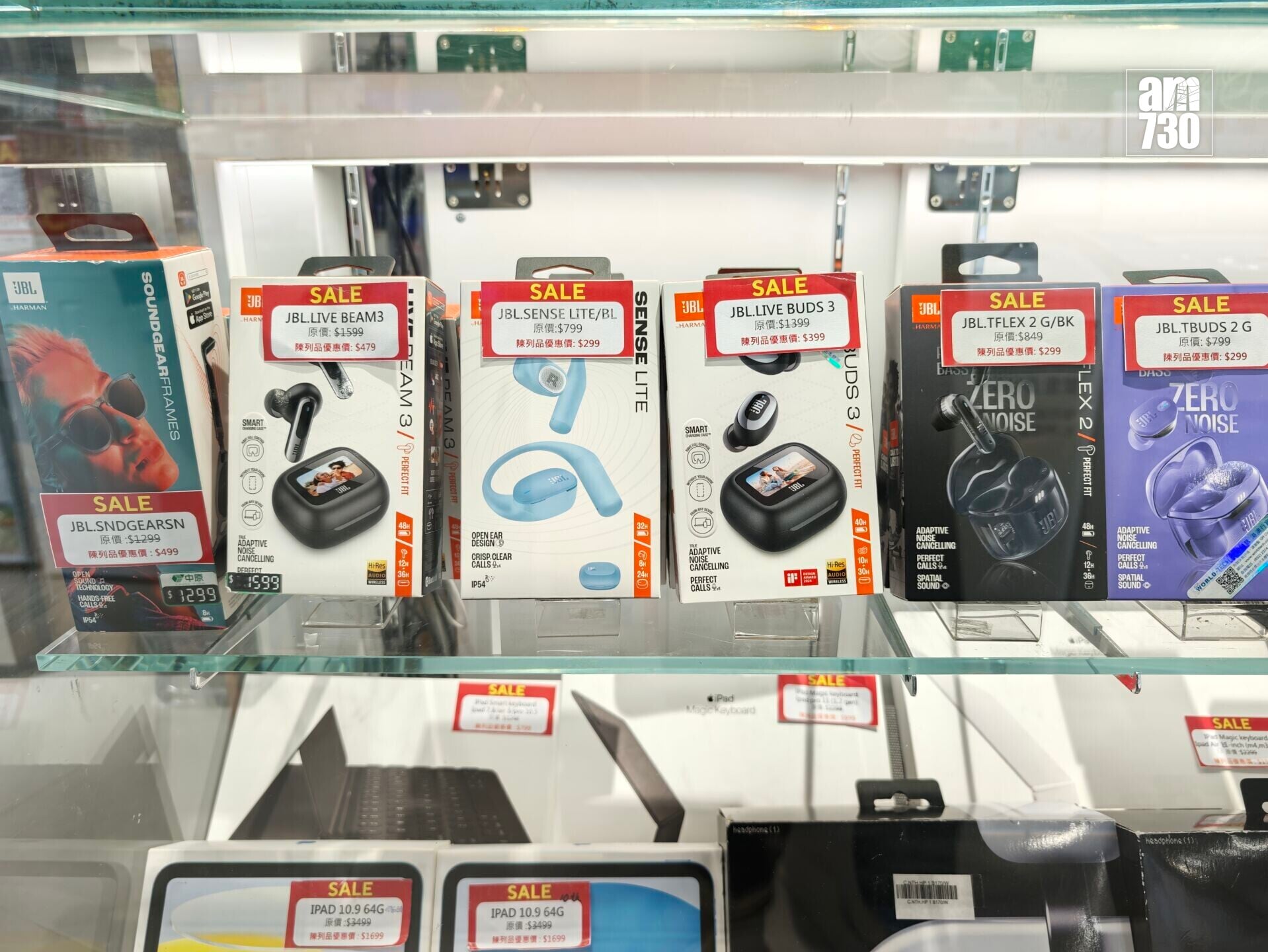 多款JBL耳機開倉價由$299起。