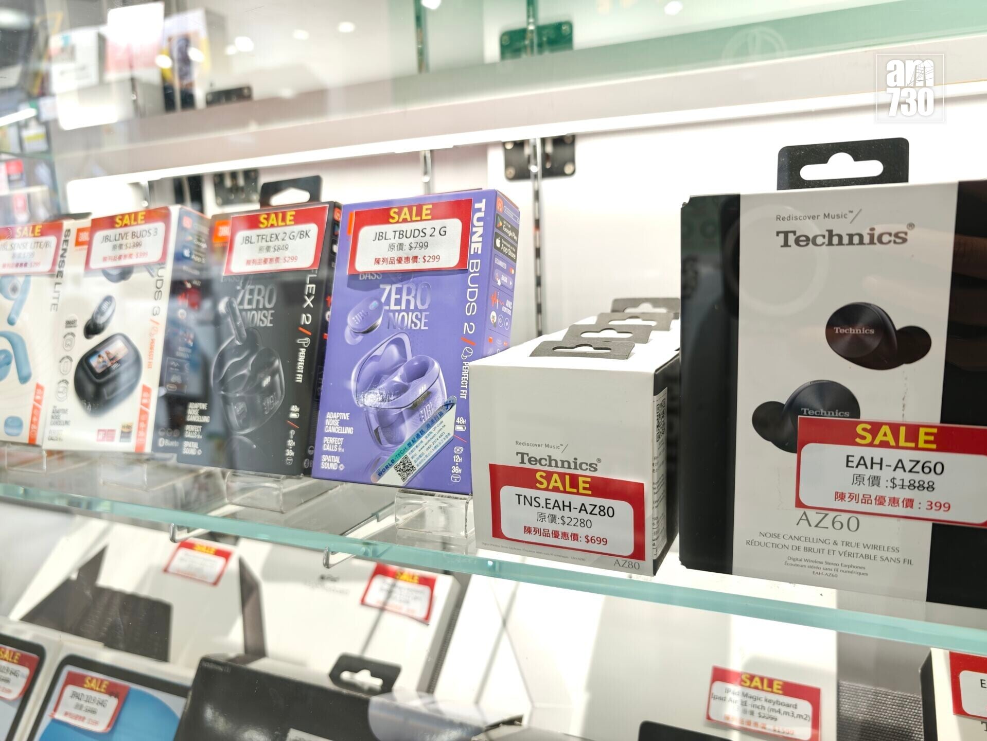 Technic EAH-AZ60耳機劈價$399。