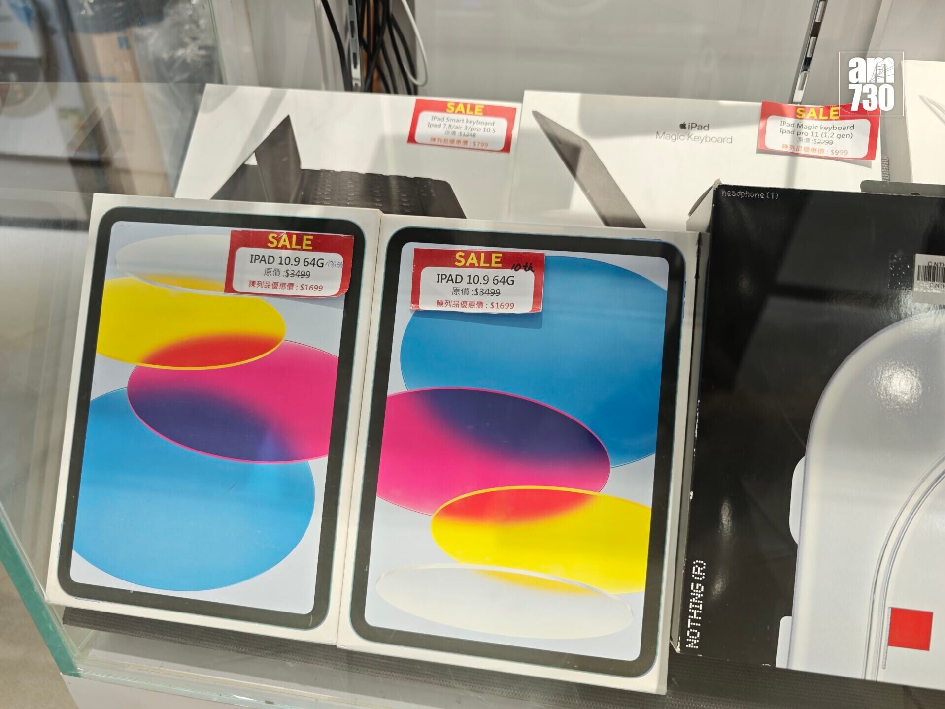 只得兩部iPad 10.9只需$1699。