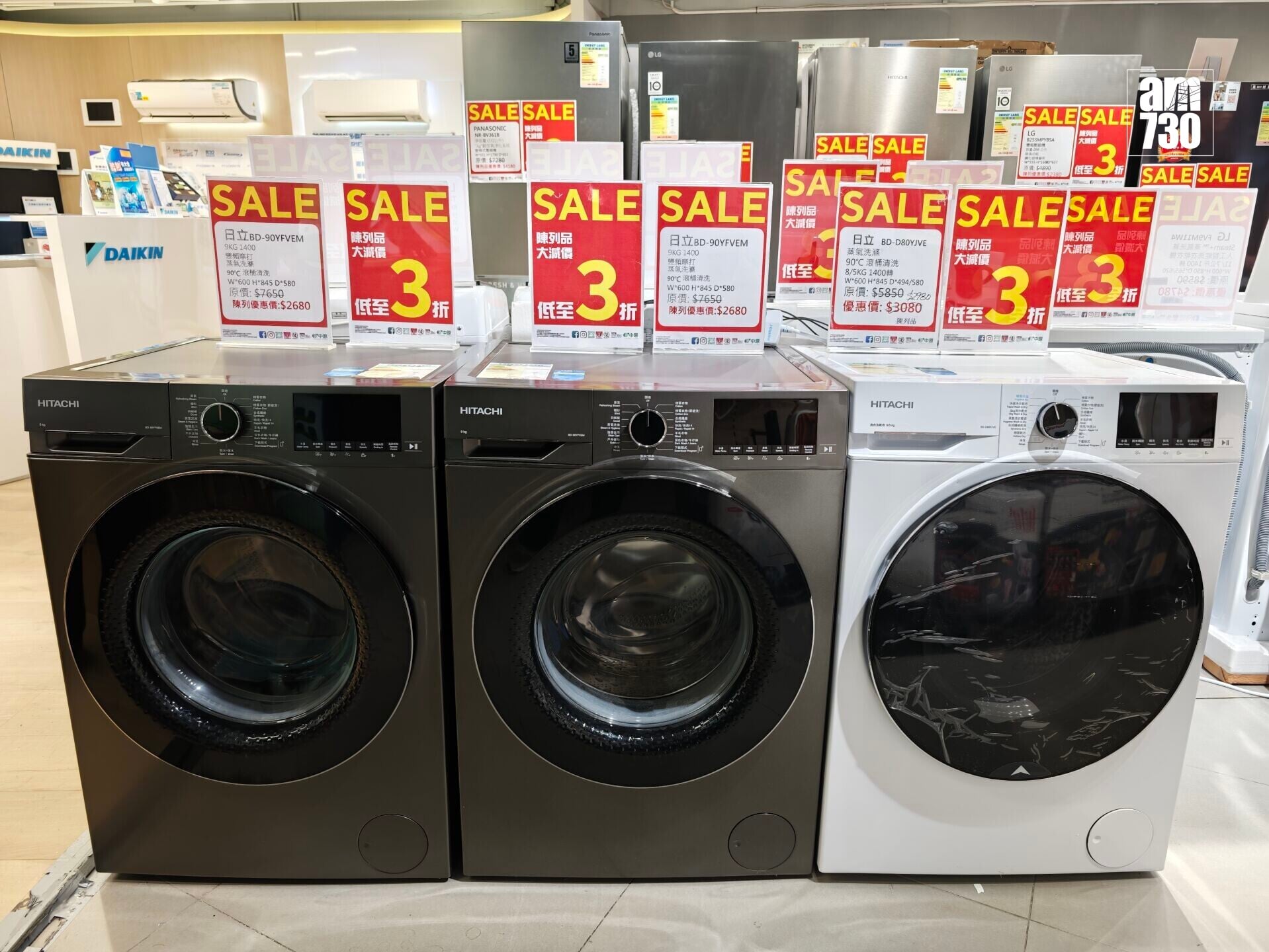 多款Hitachi洗衣機$2680起。