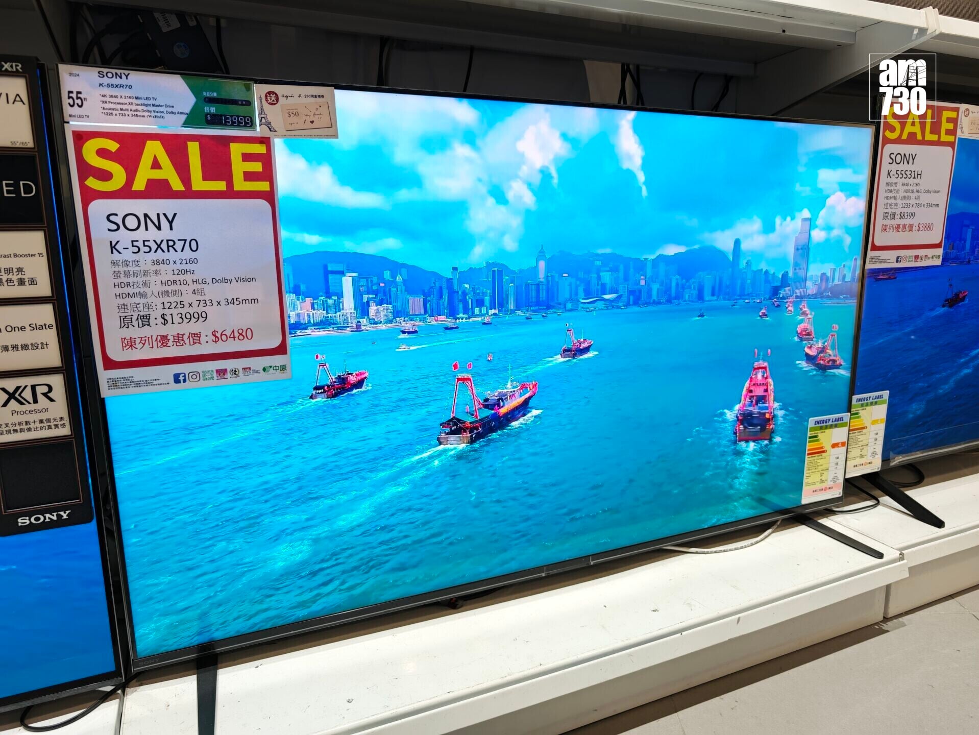 Sony 55吋4K電視原價$13999,特價$6480。