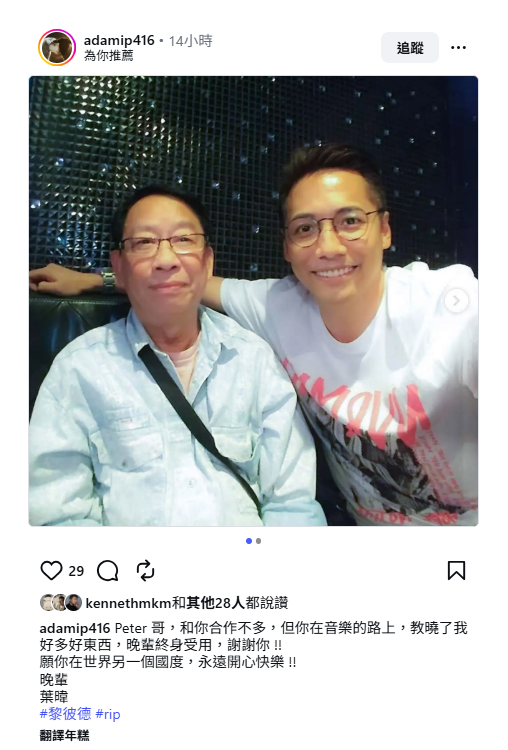 螢幕擷取畫面 2026 08 06 155537