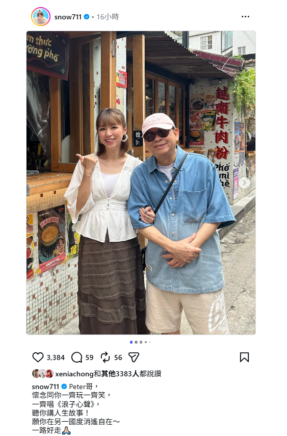 螢幕擷取畫面 2026 08 06 155445