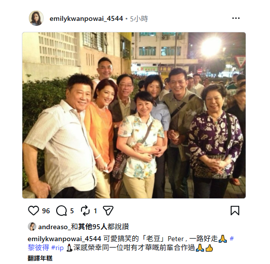 螢幕擷取畫面 2026 08 06 155553