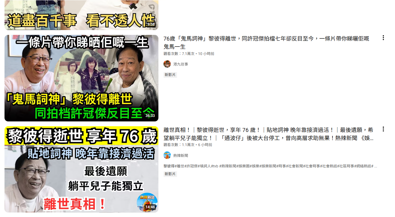 螢幕擷取畫面 2026 08 06 163158