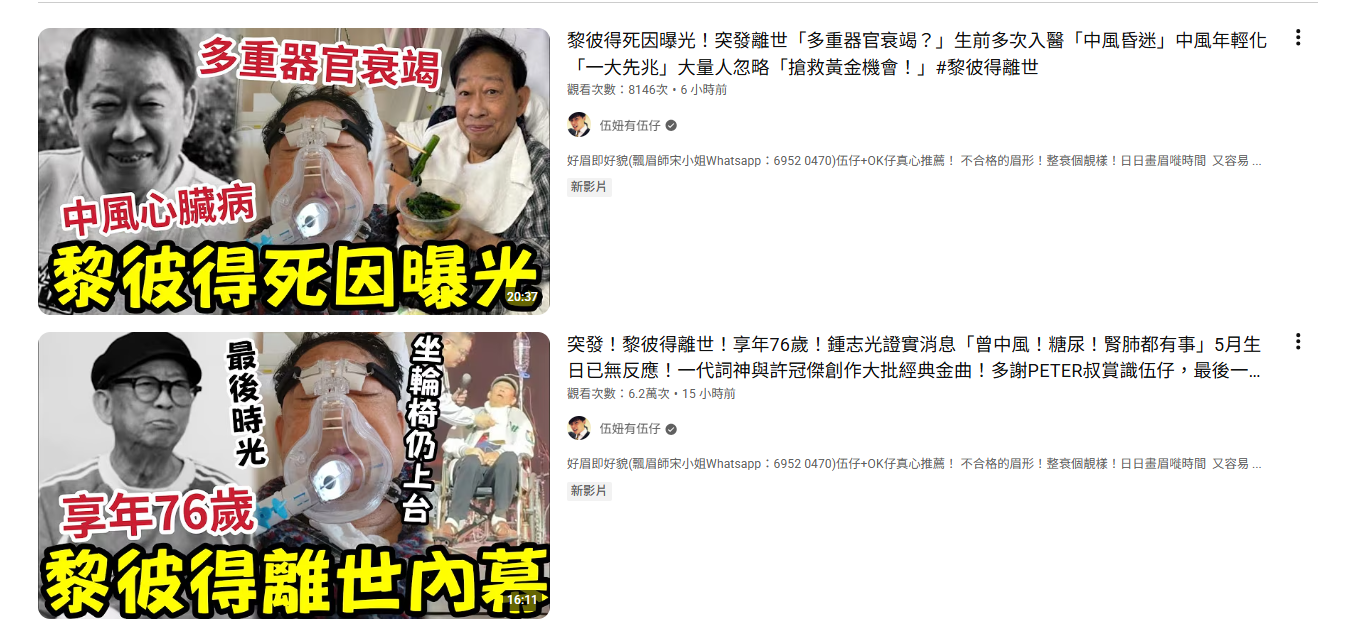 螢幕擷取畫面 2026 08 06 163236