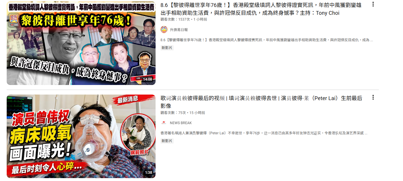 螢幕擷取畫面 2026 08 06 163436