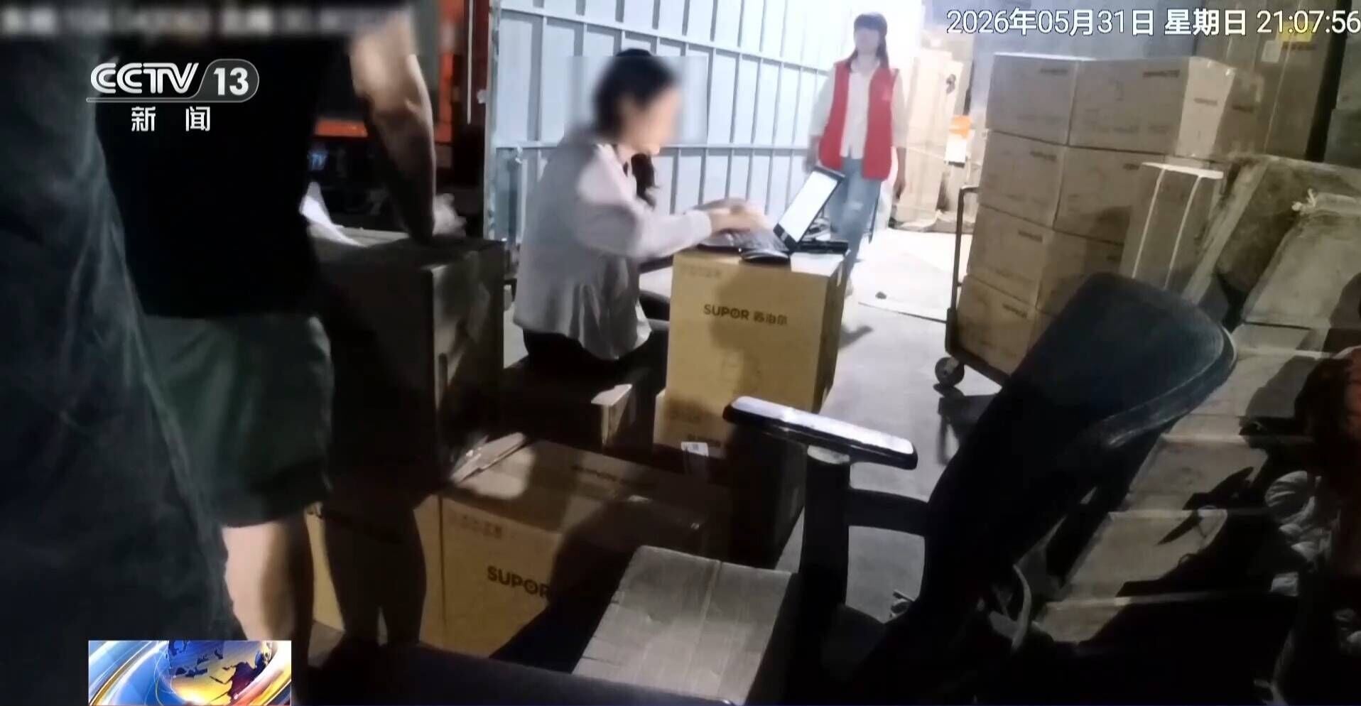 張女住所堆滿「零元購」電器,警方花8小時才完成清點