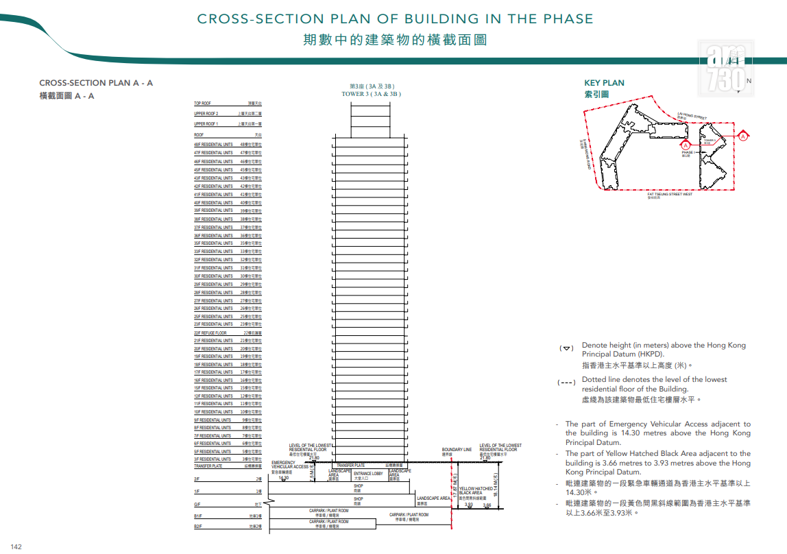 叡璟I上樓書提供507伙 主打一及兩房戶 面積最細267呎|西南九龍新盤 (12)