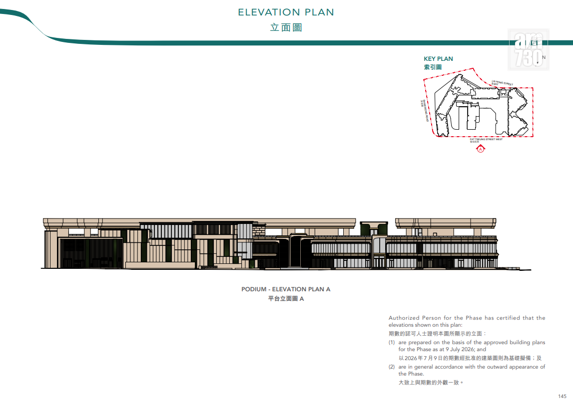 叡璟I上樓書提供507伙 主打一及兩房戶 面積最細267呎|西南九龍新盤 (15)