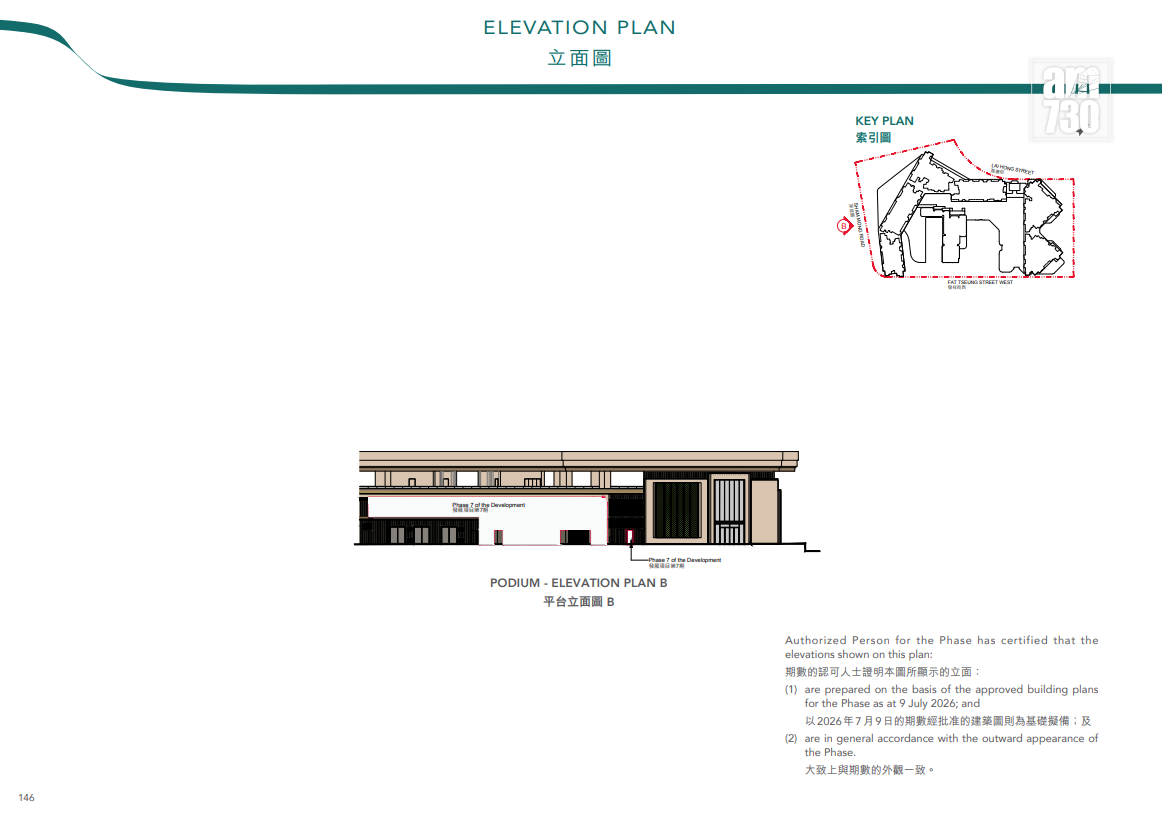 叡璟I上樓書提供507伙 主打一及兩房戶 面積最細267呎|西南九龍新盤 (16)