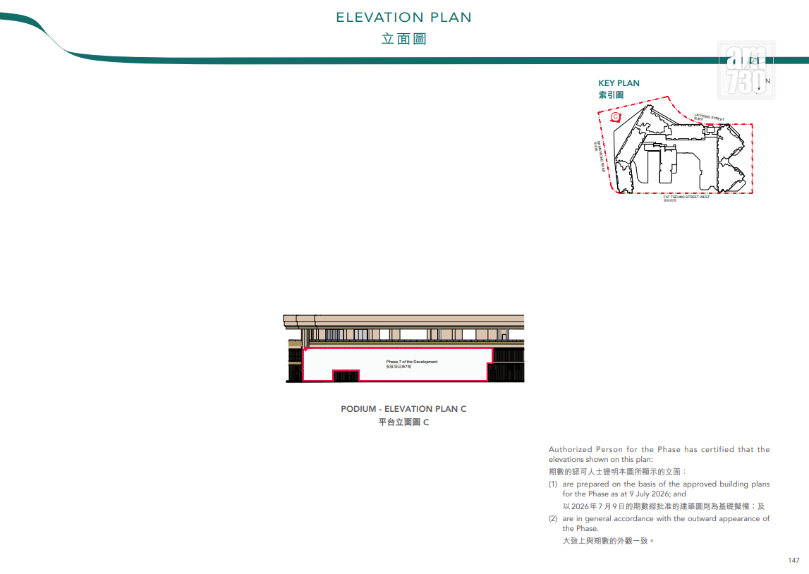 叡璟I上樓書提供507伙 主打一及兩房戶 面積最細267呎|西南九龍新盤 (17)