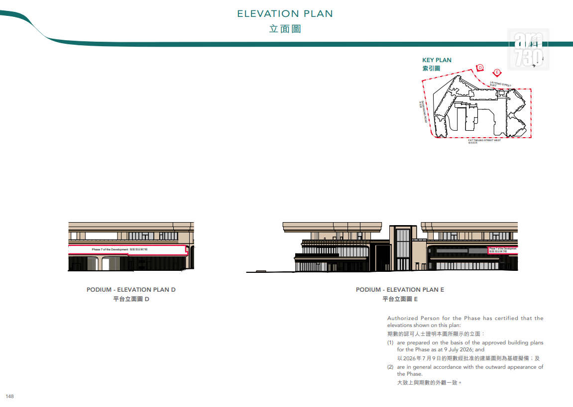 叡璟I上樓書提供507伙 主打一及兩房戶 面積最細267呎|西南九龍新盤 (18)