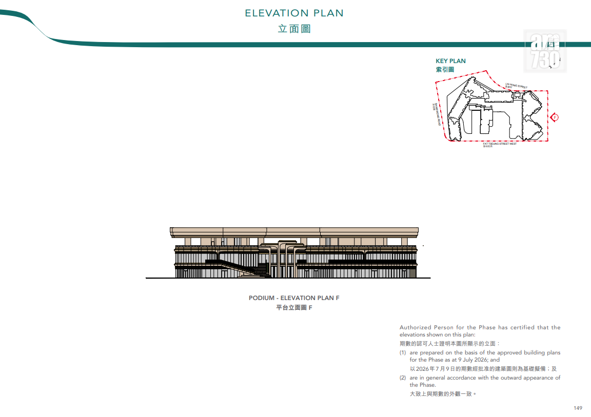 叡璟I上樓書提供507伙 主打一及兩房戶 面積最細267呎|西南九龍新盤 (19)