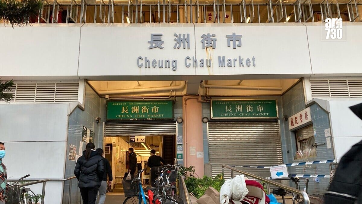 長洲街市。(資料圖片／羅庸軒攝)