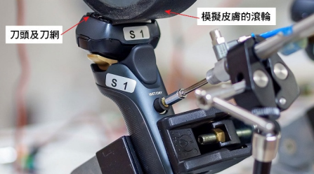 實驗室利⽤儀器模擬日常使⽤電鬚刨的情況,進行耐⽤測試。 (消委會)