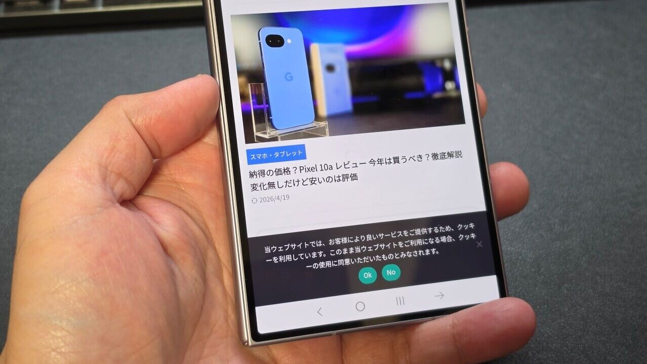 Galaxy Z Fold 8系列破南韓預售Samsung手機紀錄 超越Note 10（網上圖片）