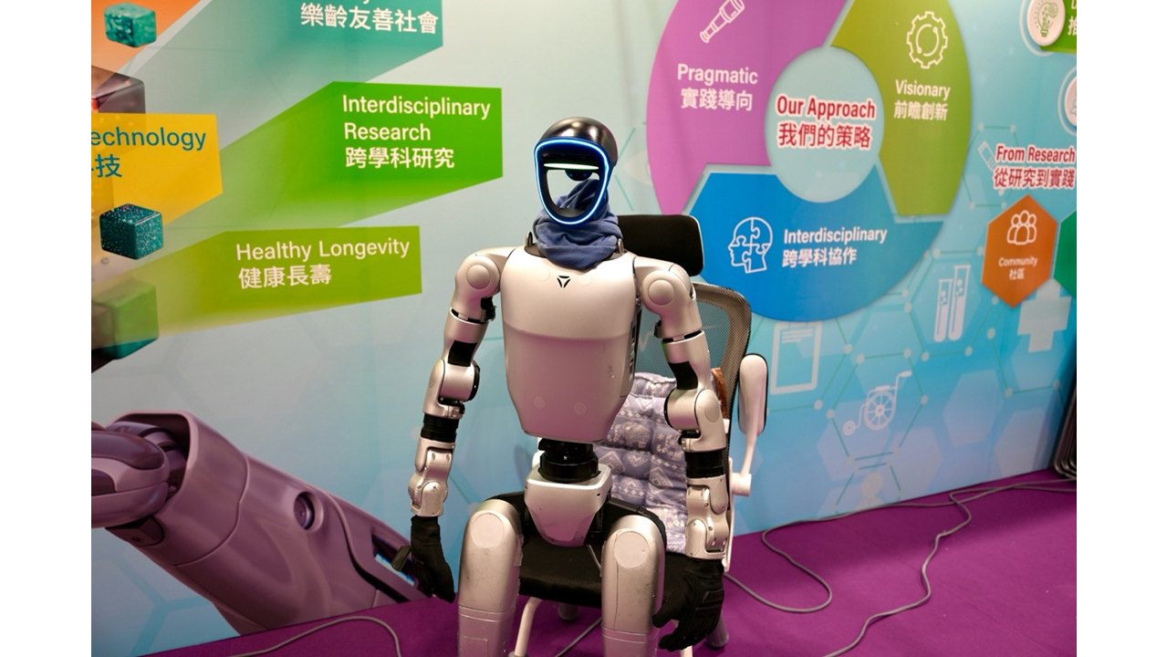 科大樂齡科學研究中心 展示人工智能與機械人創新方案
