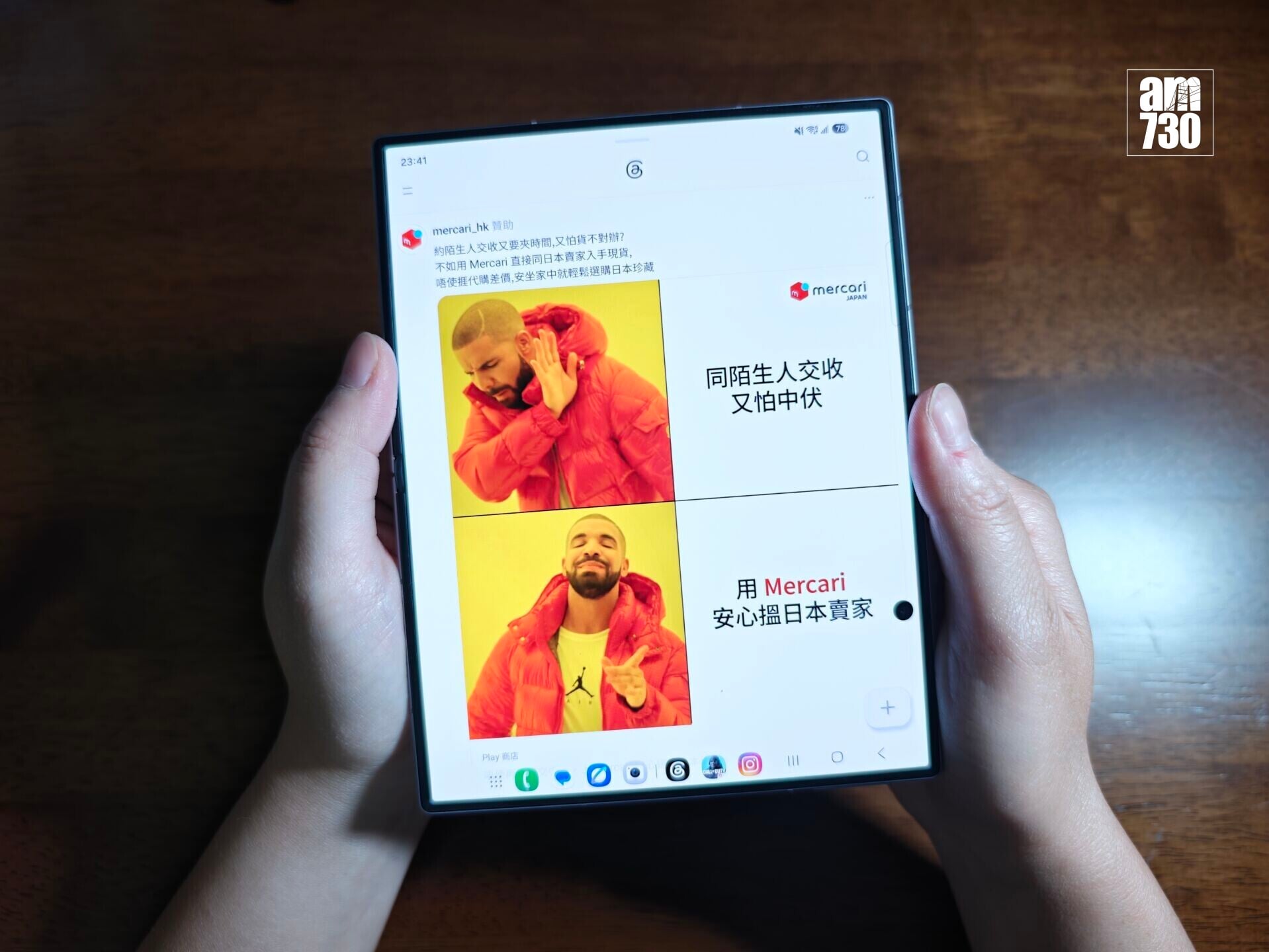 Galaxy Z Fold8直看可顯示更多內容。