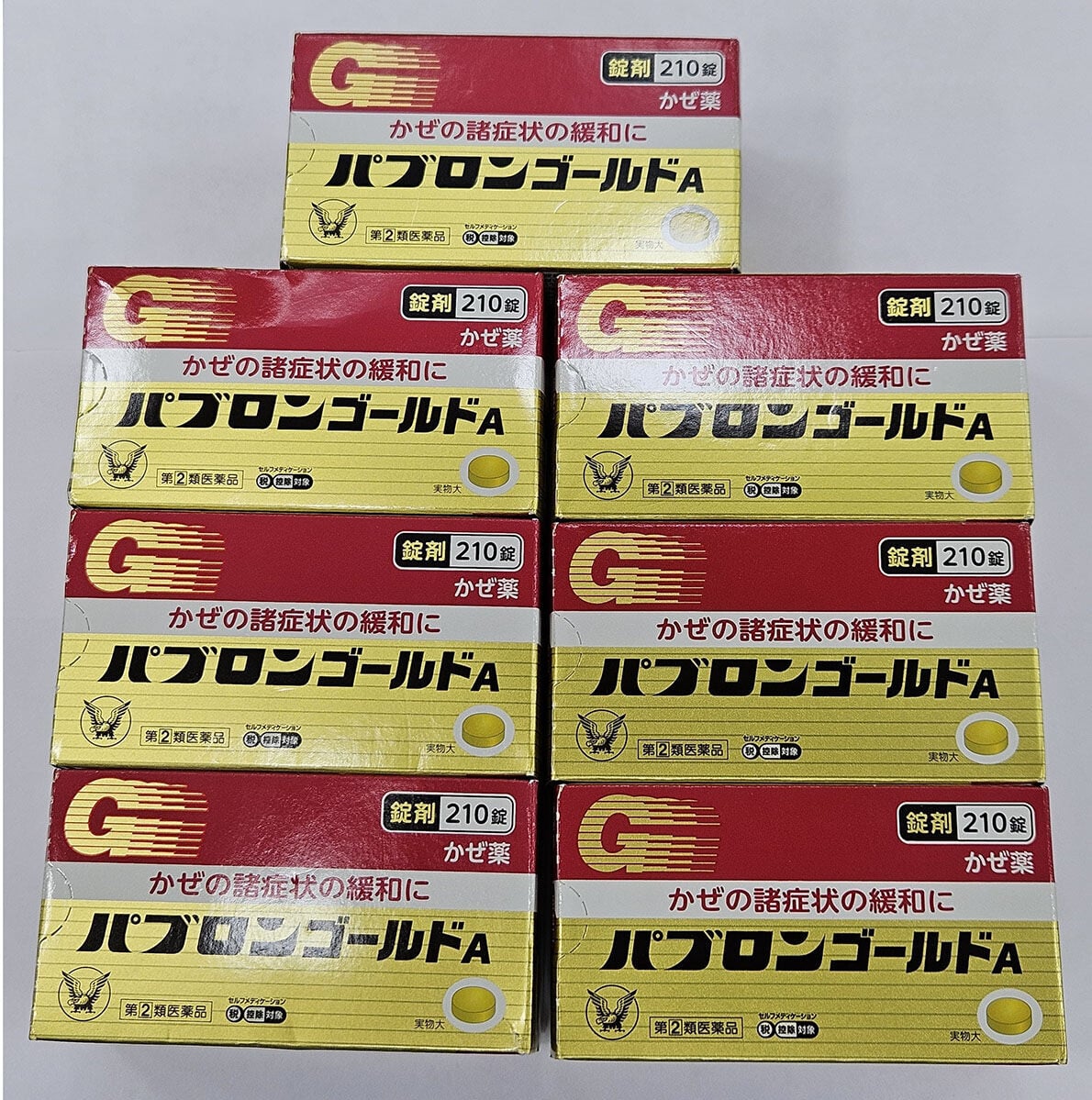 衞生署檢獲超過140盒懷疑未經註冊藥劑製品,包括大正製藥百保能黃金A綜合感冒藥210粒裝。(政府新聞處)