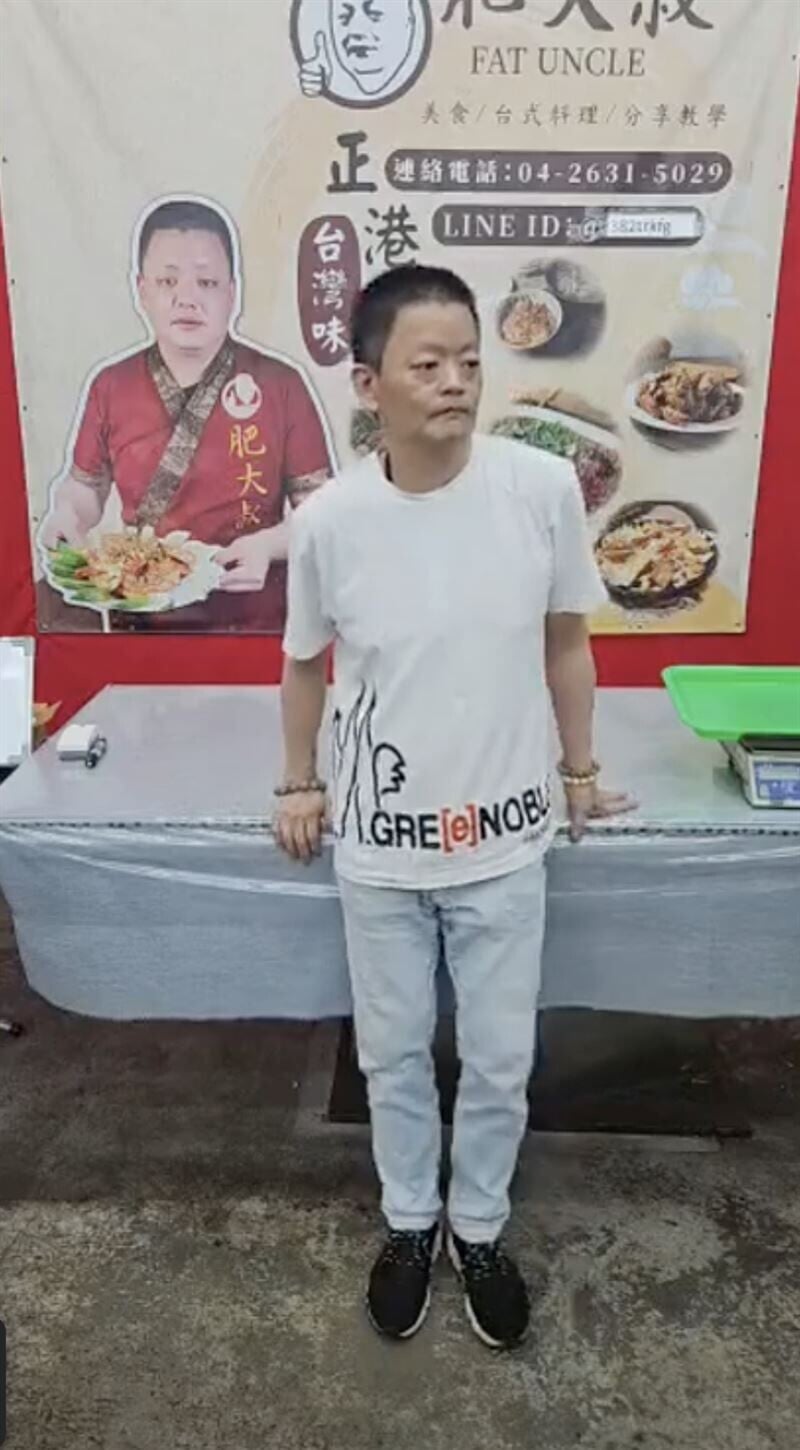廚師網紅「肥大叔」去世前2日曾開直播,身形消瘦