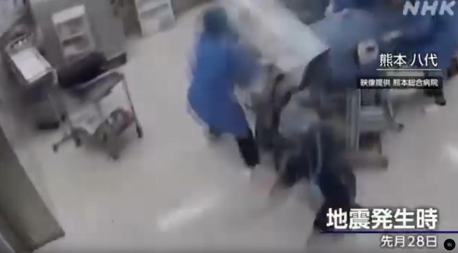 熊本地震