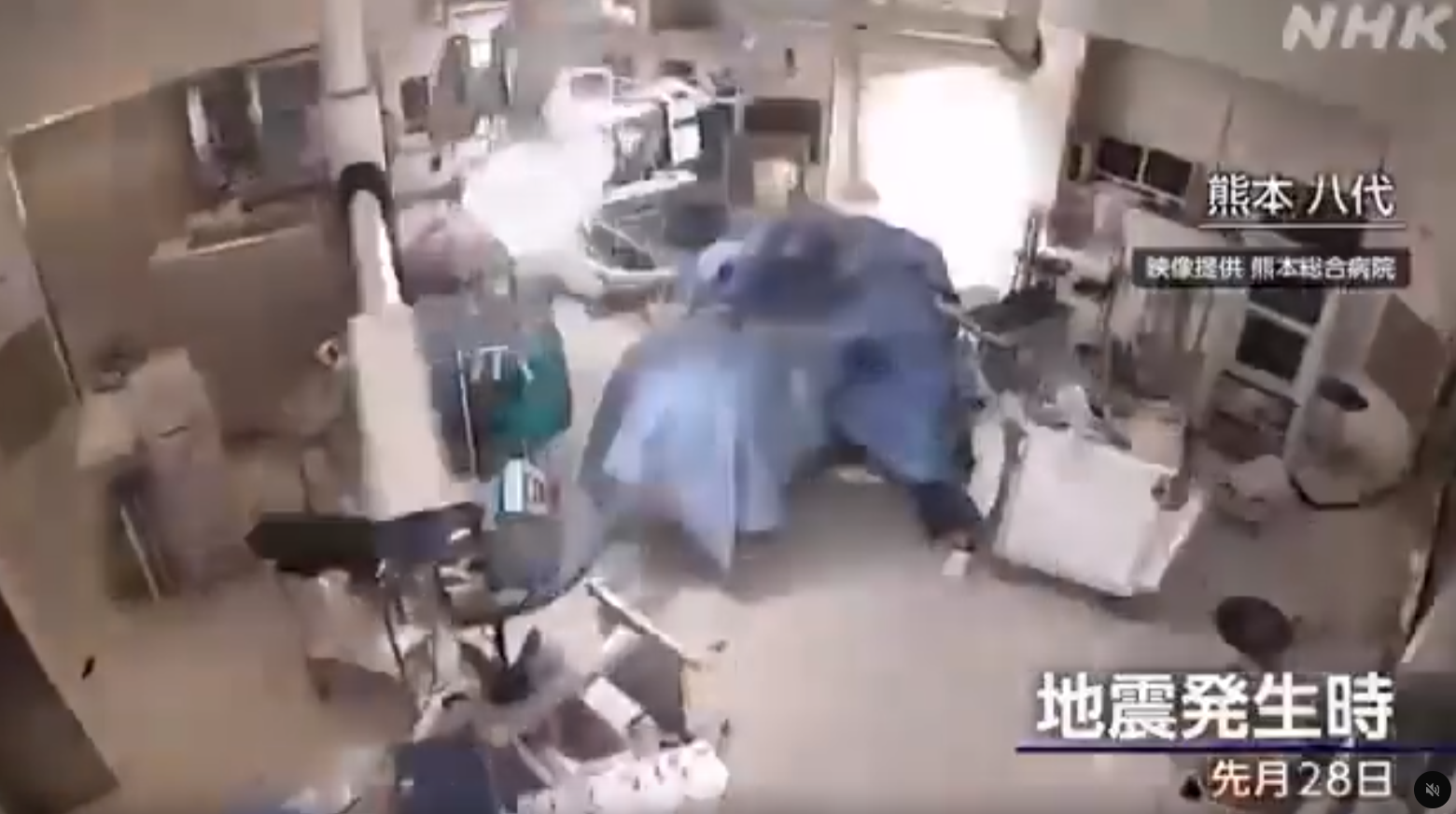 熊本地震