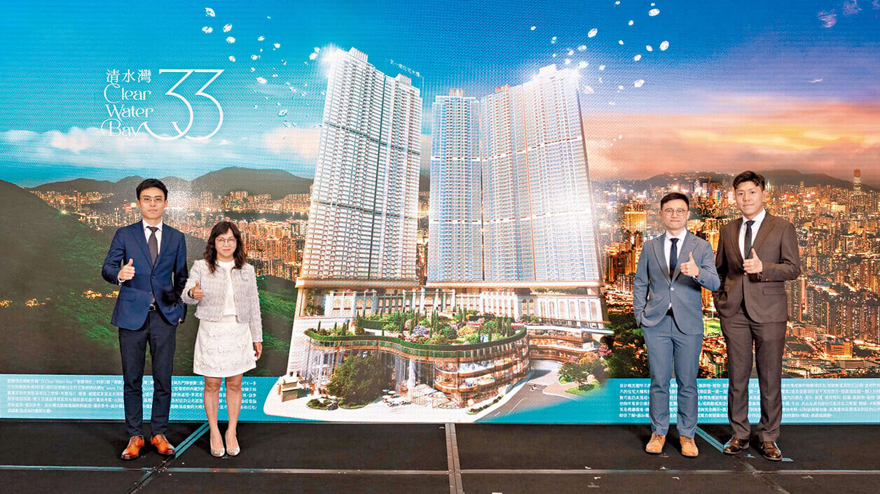 九龍建業旗下「33清水灣」為集團重點項目。