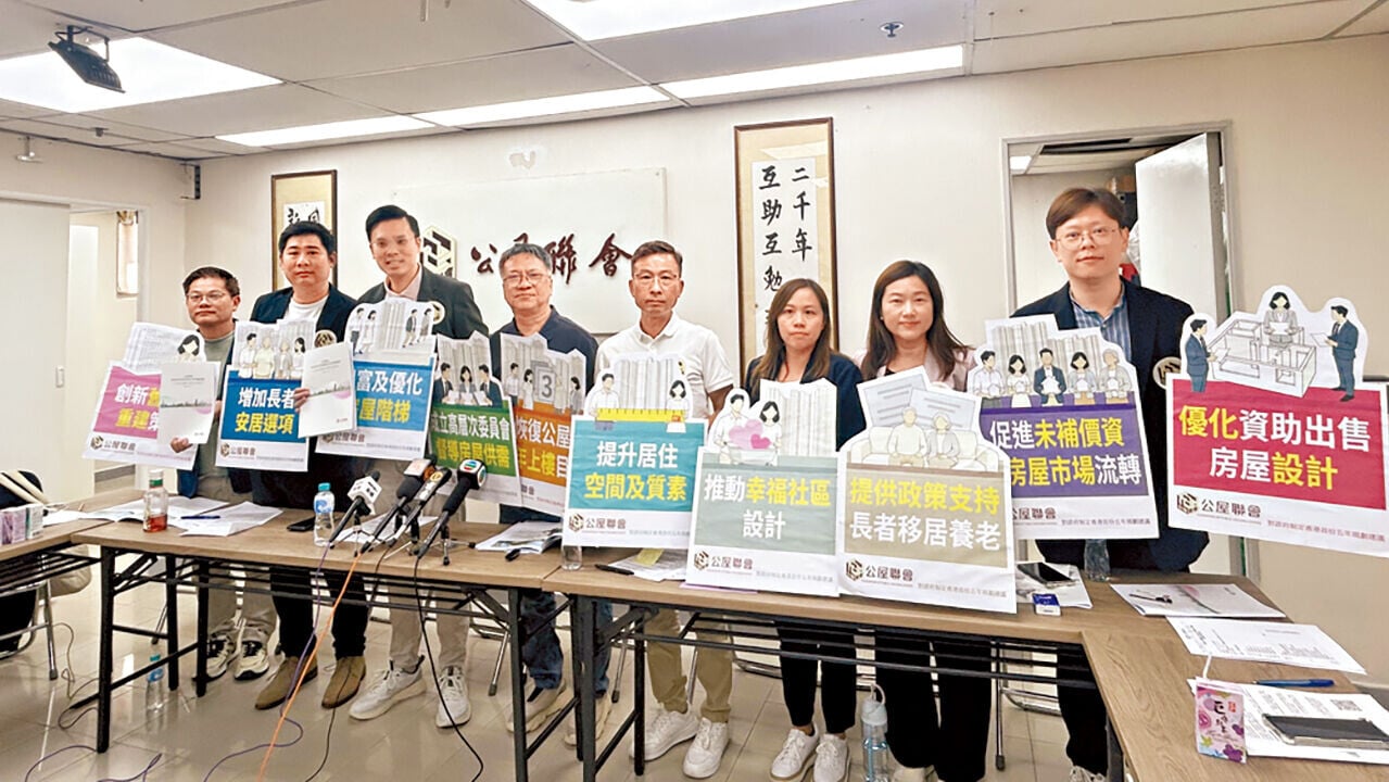 公屋聯會建議進一步調高資助出售房屋的比例。(朱慧恩攝)