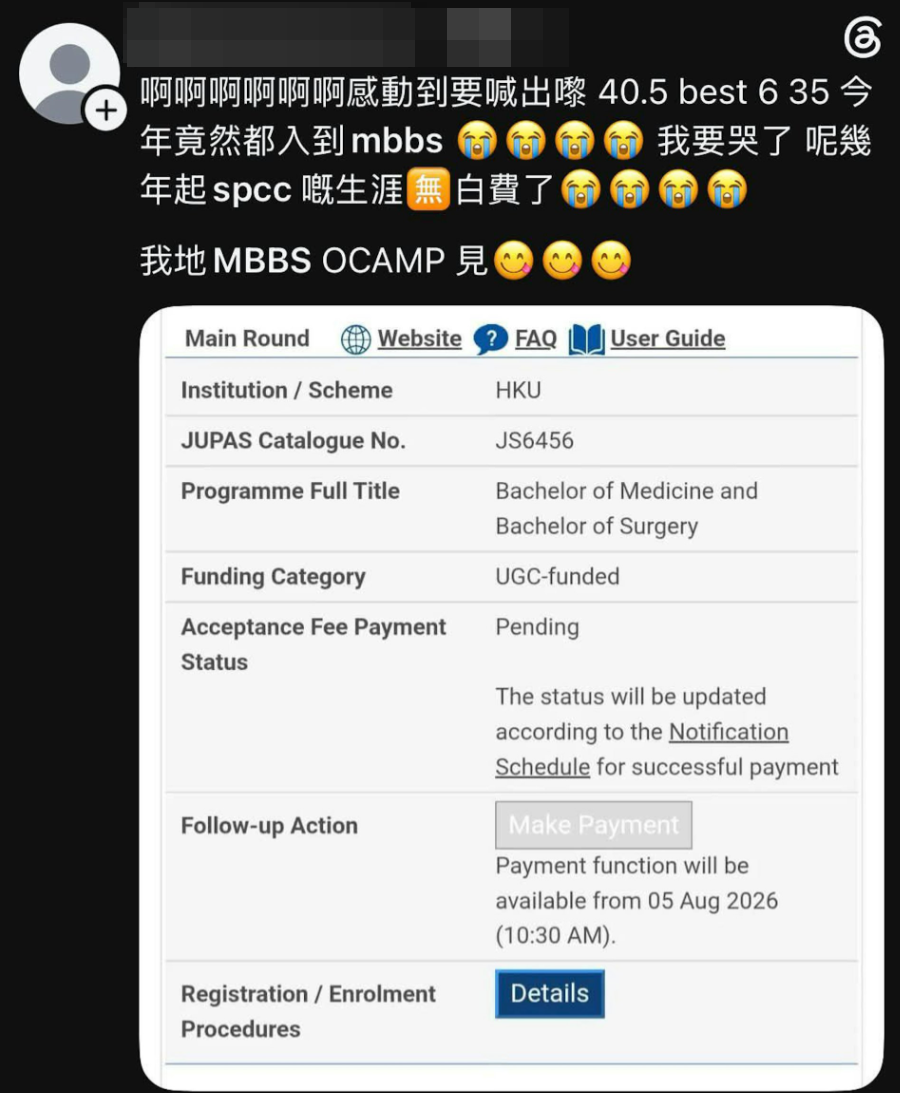 JUPAS大學聯招放榜,一名自稱來自傳統男女名校的女網民在社交平台宣稱自己以最佳六科40.5分的成績,獲港大醫學院內外全科醫學士課程(MBBS)錄取,但根據醫學院公布今年最低分為42分,引發網民質疑。(Threads)
