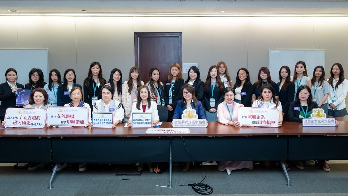 主圖片：金紫荊女企業家協會首度帶領青年代表走進立法會