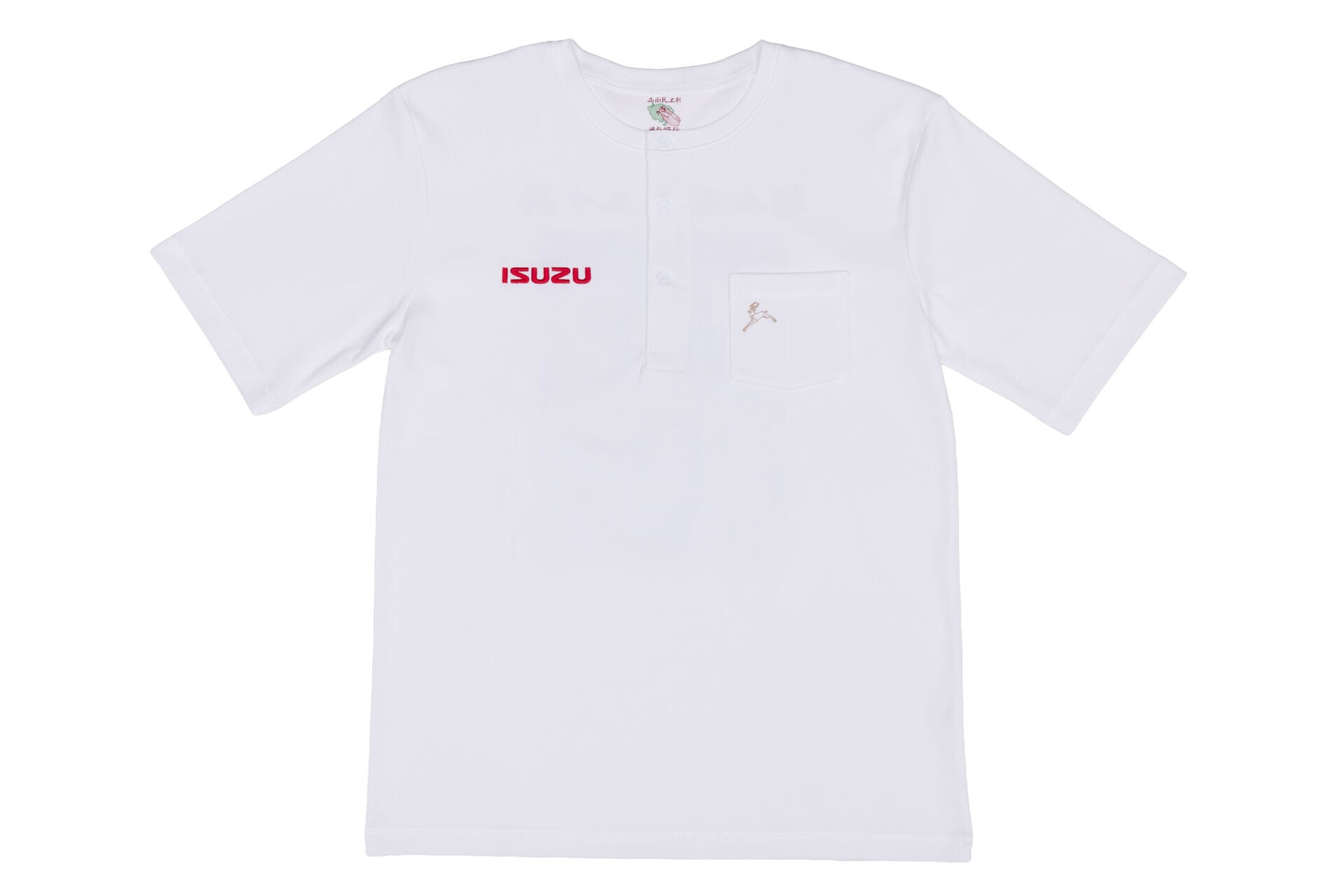 五十鈴聯乘利工民推香港情懷 T-Shirt