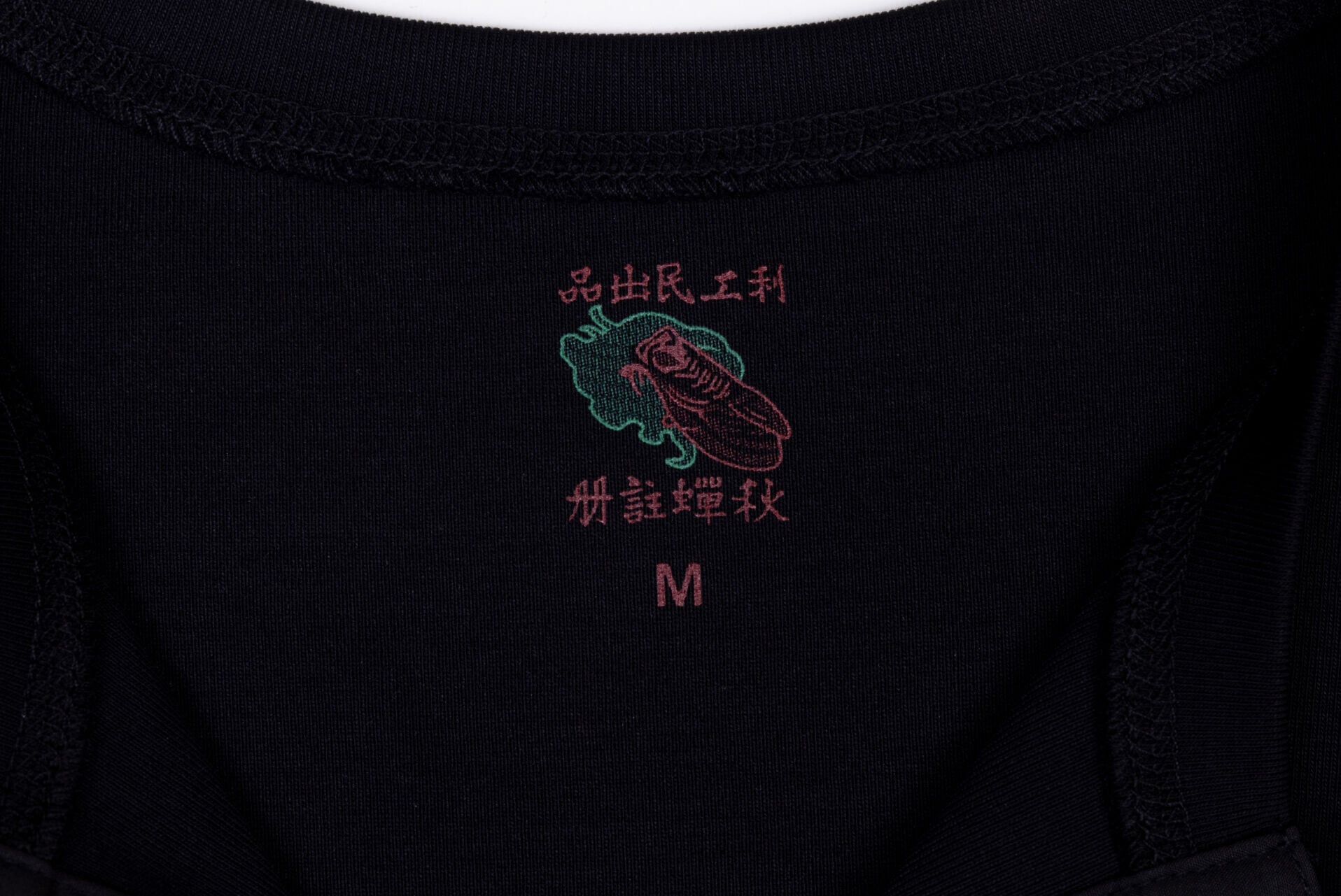 五十鈴聯乘利工民推香港情懷 T-Shirt