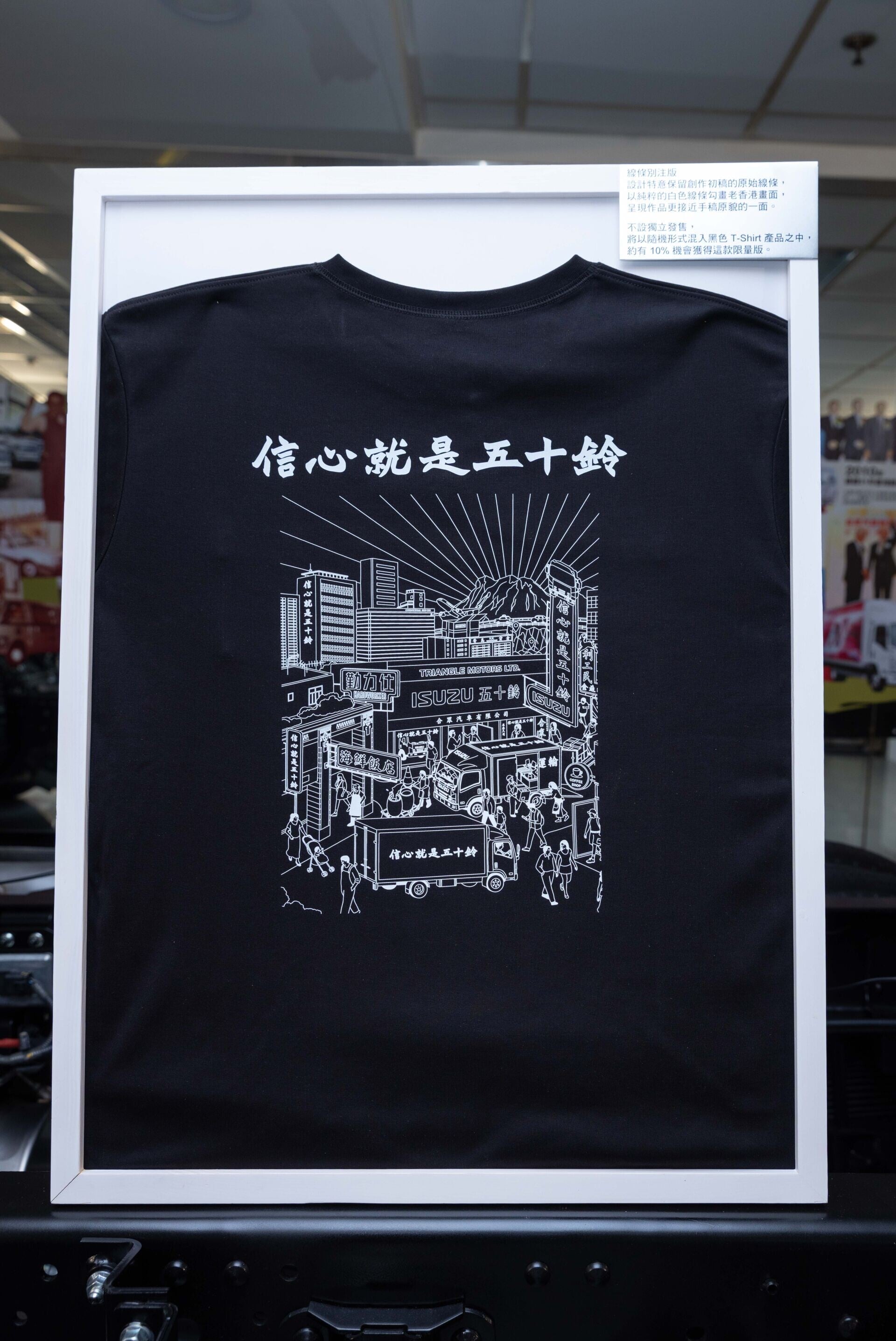 別注線稿版隨機登場