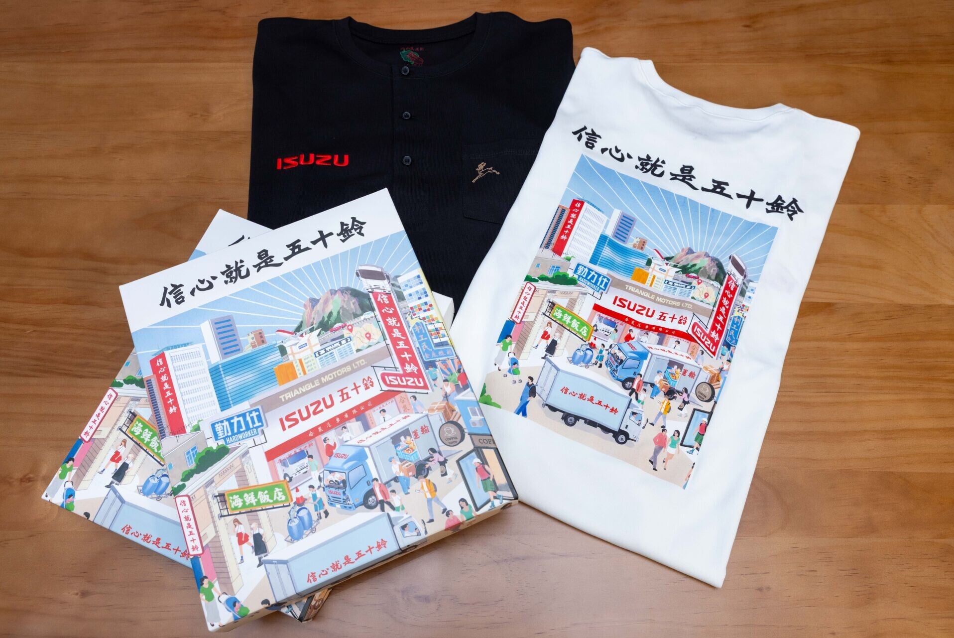五十鈴聯乘利工民推香港情懷 T-Shirt