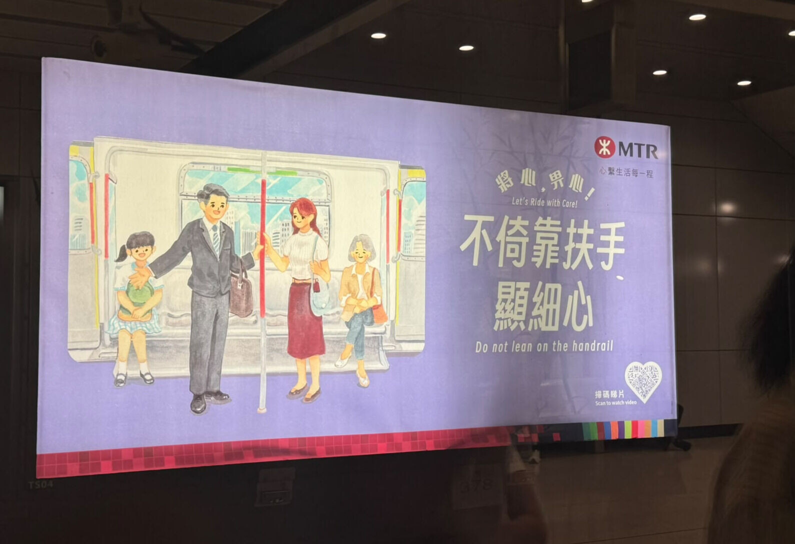 「主動讓座顯愛心」站內貼紙