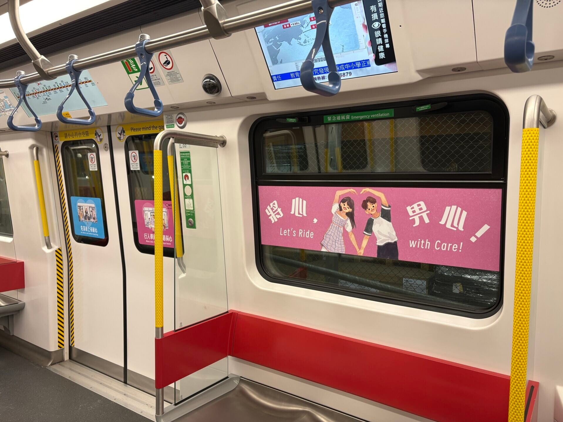 列車車廂内已張貼全新的「禮讓運動2026」貼紙