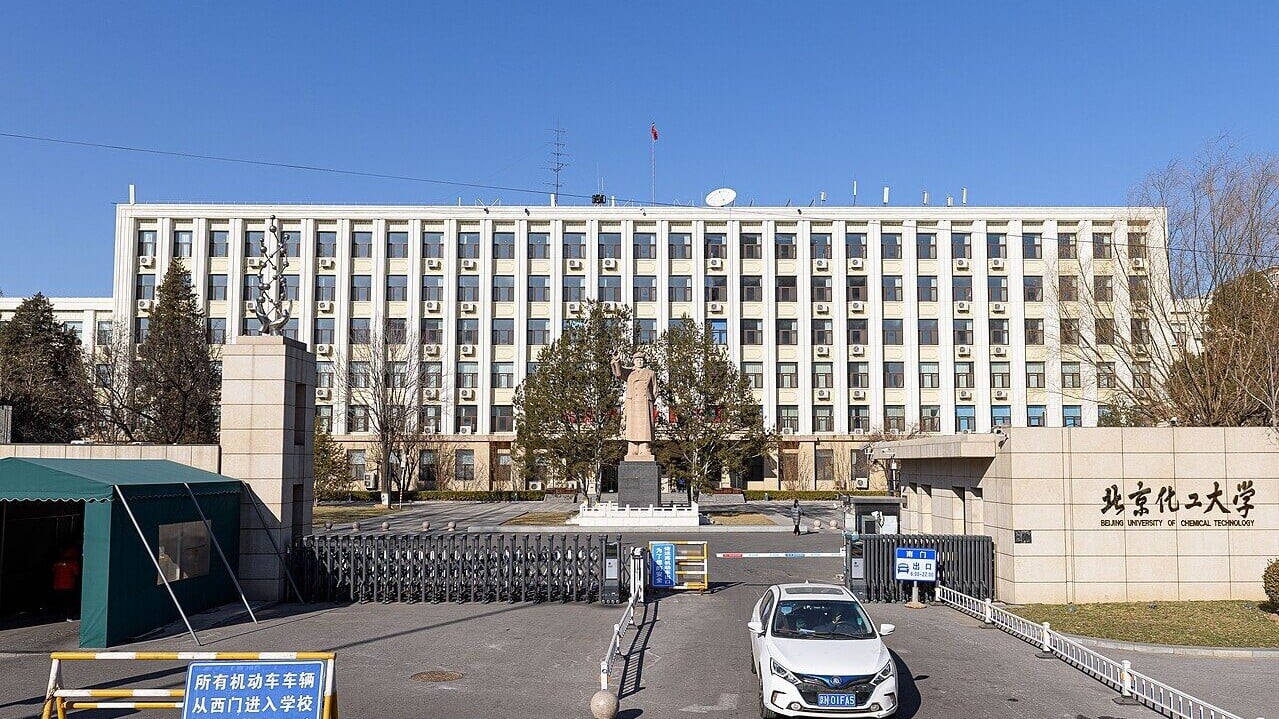 北京化工大學。（維基圖片）