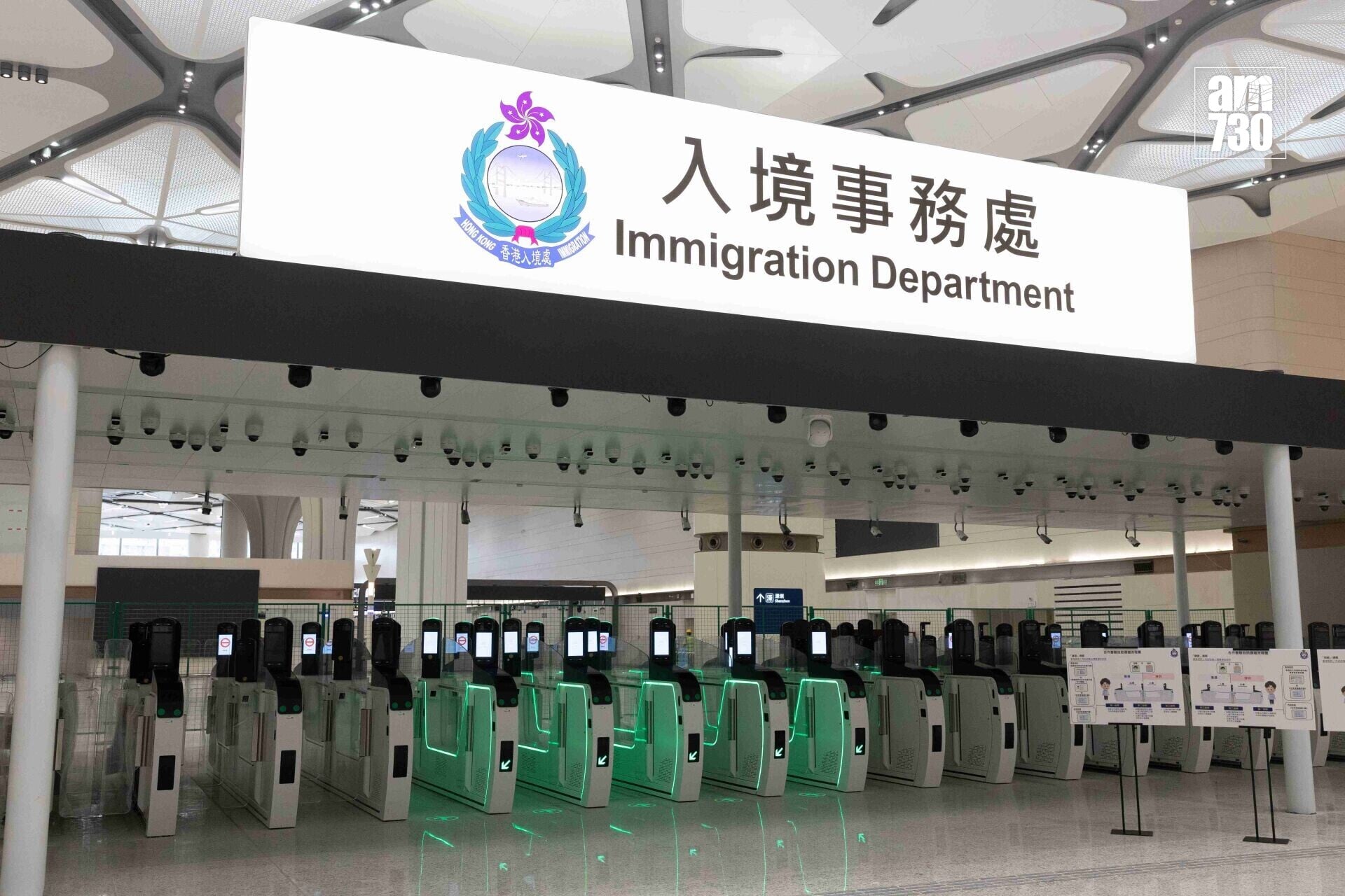新皇崗口岸開通在即,政府將動員公務員進行演練(資料圖片)