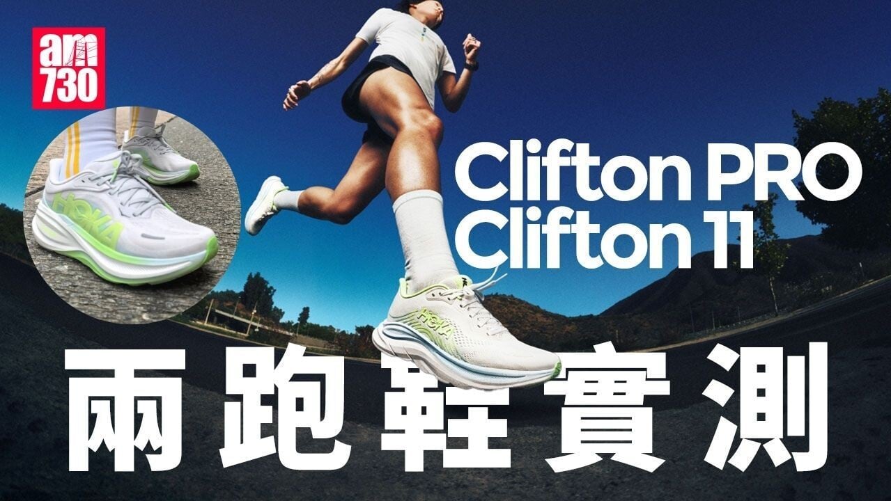 HOKA222