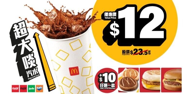 02 Coupon 1 (1)