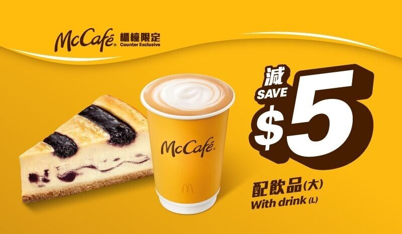 02 Coupon 4